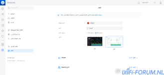 Screenshot 2023-01-27 at 19-20-24 UniFi Network - UDR J&M.png